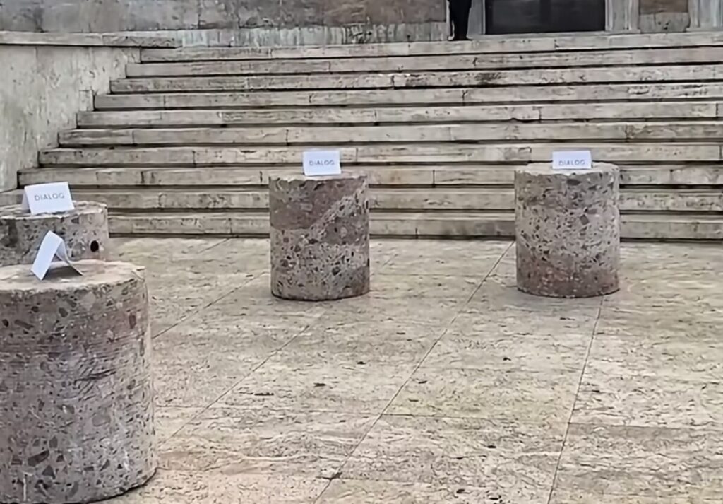 Рама повторно повика на дијалог