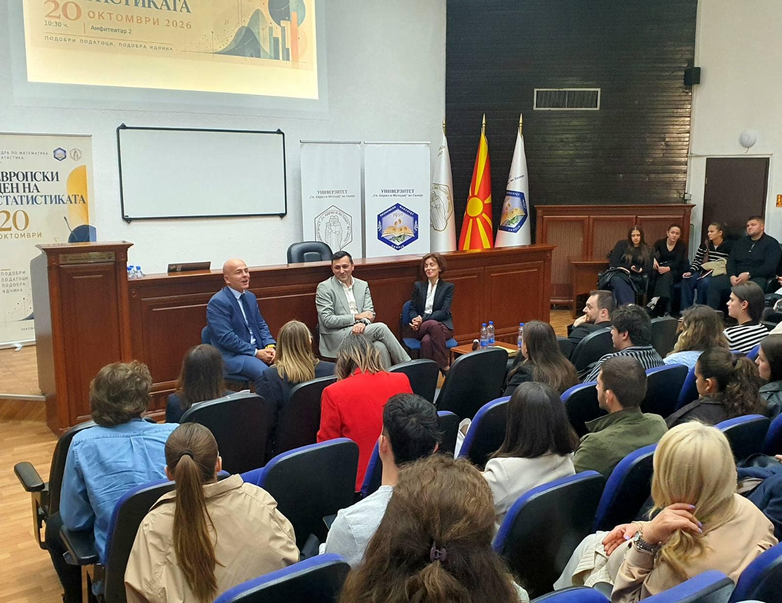 Европскиот ден на статистиката во знакот на младите и вештачката интелигенција