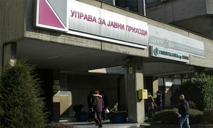 На продажба станови, деловен простор и возила – УЈП денеска со онлајн аукција