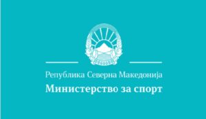 Охрид по 11 години ќе добие затворен базен
