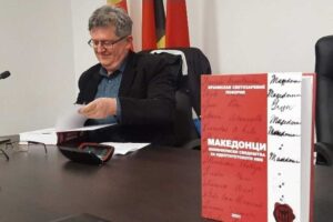 Во Гостивар ќе бидат промовирани две книги на доцент д-р Бранислав Светозаревиќ