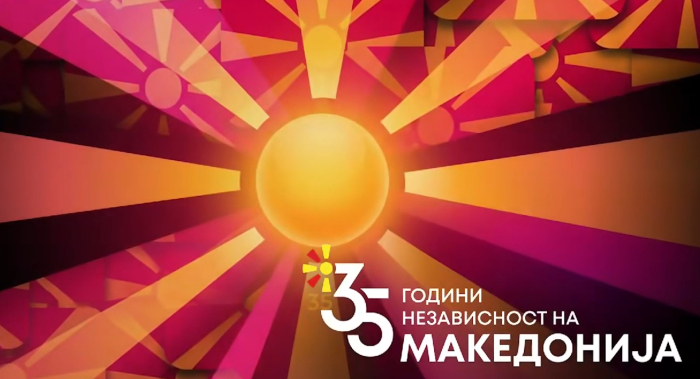 Детален извештај за прославата на 35 години независност: За 18 реализирани настани потрошени се 340,5 милиони денари