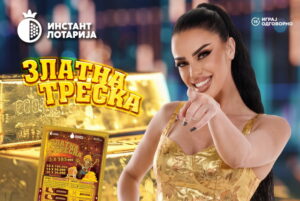 Инстант лоз „Златна треска“ на Државна лотарија