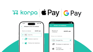 Korpa прв е-трговец во Македонија кој воведе плаќање преку Apple Pay и Google Pay