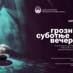 „Саботна ноќна треска“ вечерва во македонскиот КИЦ во Белград