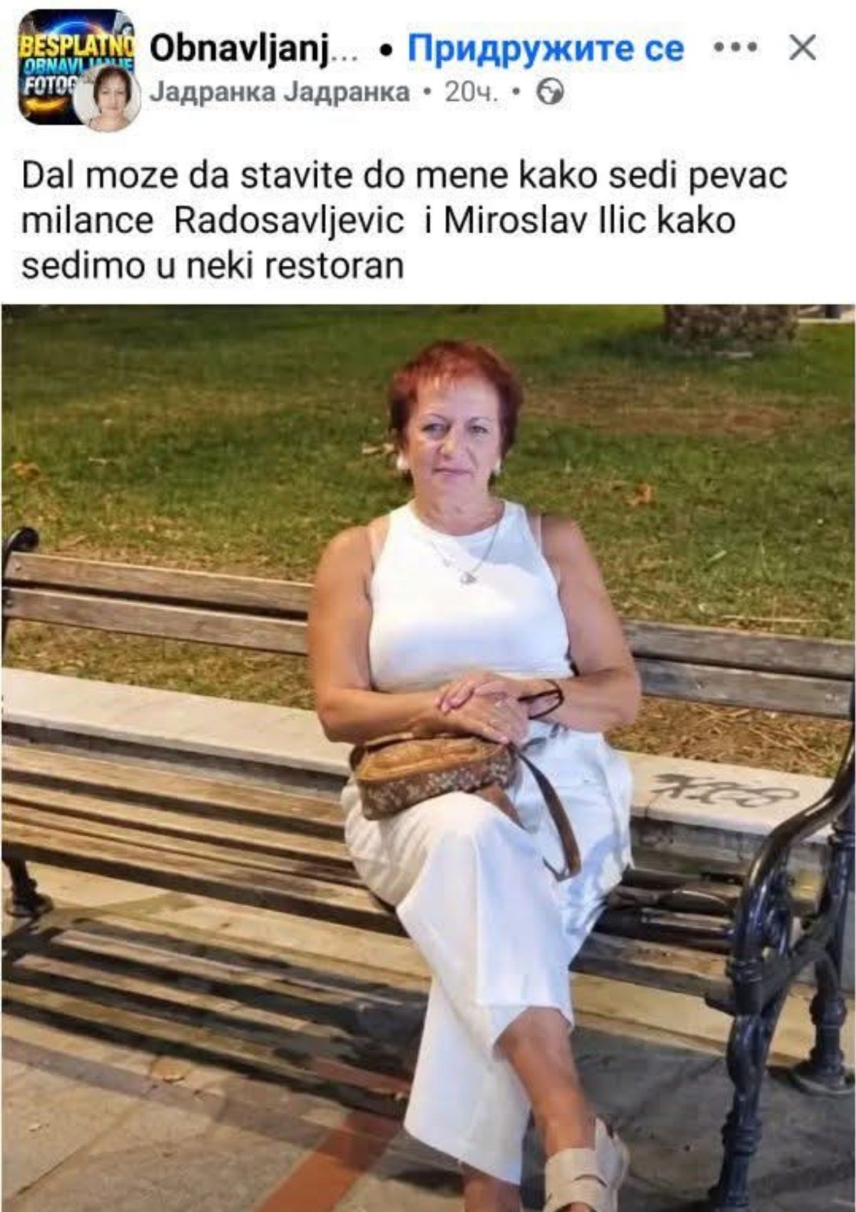 Ах Јадранка како не лажеш, а ние слепо ти веруваме