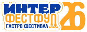 Веро Центар домаќин на Интернационалниот гастро фестивал „ИНТЕРФЕСТФУД 2026“