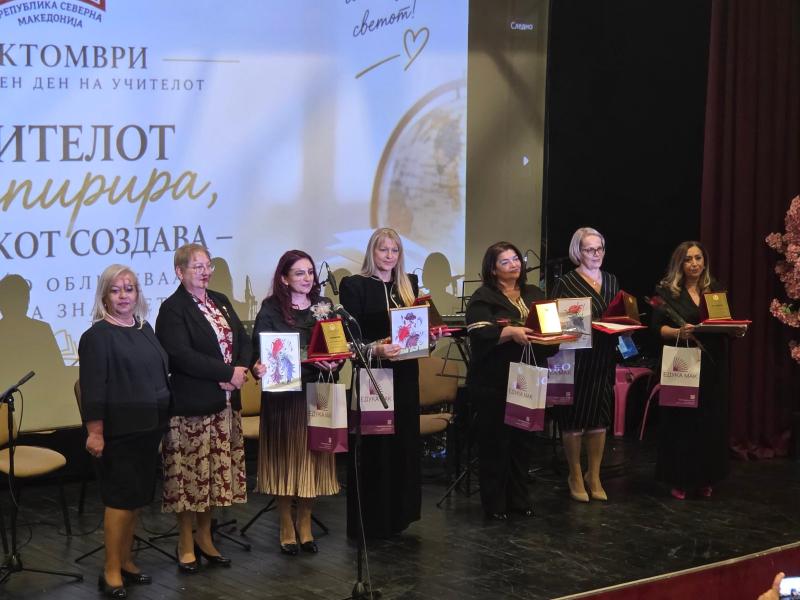 Одбележан 5 Октомври – Светскиот ден на учителите, доделени признанија на 13 најдобри наставници за учебната 2025-2026 година
