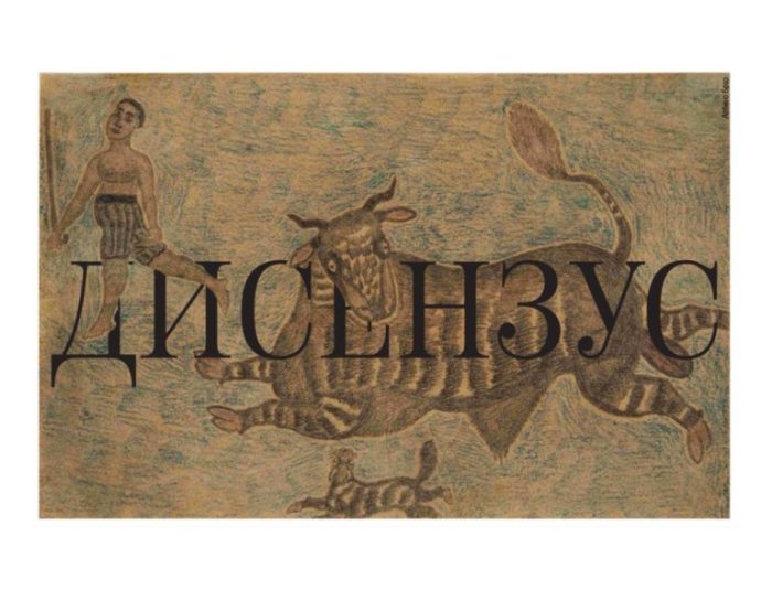 Вториот дел од книжевниот фестивал „Друга приказна“ денеска и утре во КСП Центар Јадро