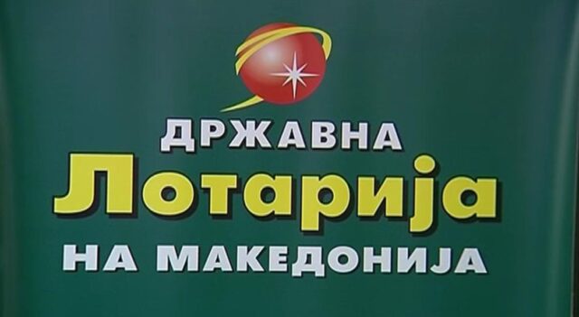 Запалено службено возило на Државна лотарија