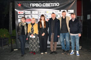 Киненова покажа дека филмот има моќ да не доближи до вистинските вредности: Најдобар долгометражен филм „Вчера моите очи не заспаа“на Ракан Мајази, најдобра режија -Мирослав Терзиќ за „Три недели потоа“, најдобро сценарио  за Христо Симеонов и Петар Крумов за „Чевлите на мојот татко“