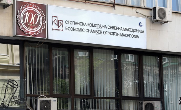 Стопанска комора со закон сака да ги намали празниците – Предлагаат: Доколку празник се падне во недела, понеделник да остане работен