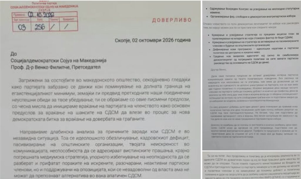 СДСМ ја објави програмата на „ЗНАМ 2.0“ и возврати со остри обвинувања