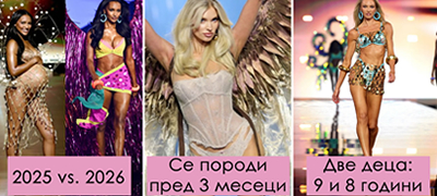 Сите мајки кои доминираа на пистата на Victoria’s Secret 2026: Лима има три деца, Кајли Џенер – две